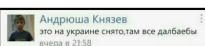 Иллюстрация к комментарию