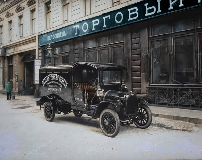 Фотоателье Карла Буллы