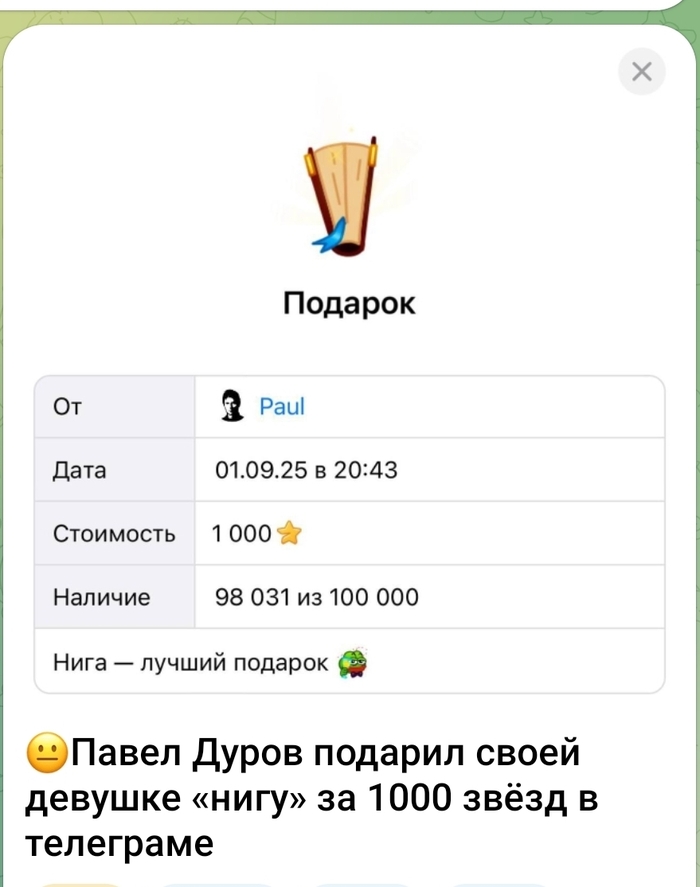     !  , Telegram