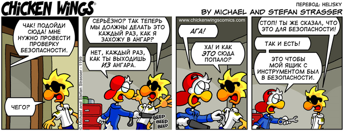    17.12.2019      Chicken Wings, ,  , , , ,  vs 
