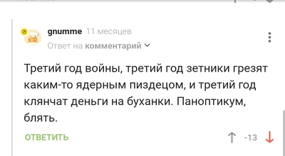 Иллюстрация к комментарию