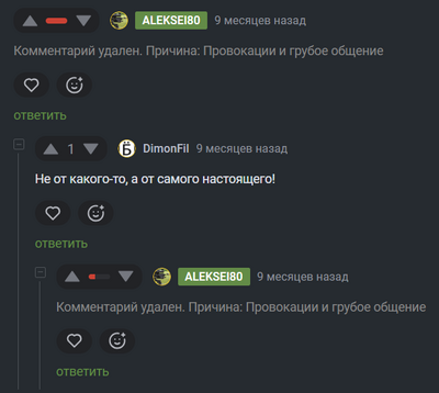 ����������� � �����������