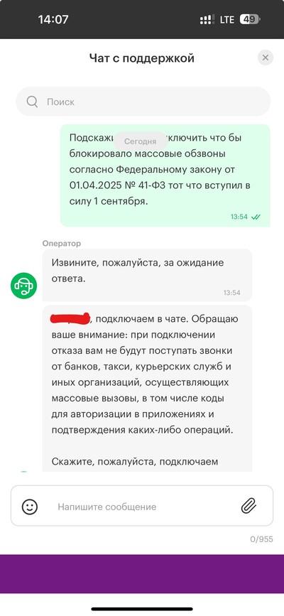 ����������� � �����������