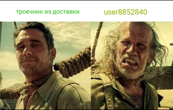 Ответ на пост «Наука»