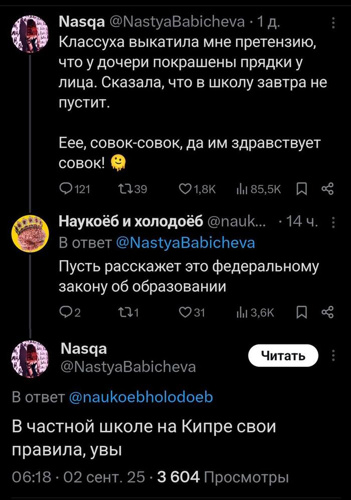  X (Twitter), , , , 
