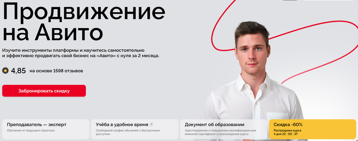  : &#x2B50;&#xFE0F; 4.85    1 598 .