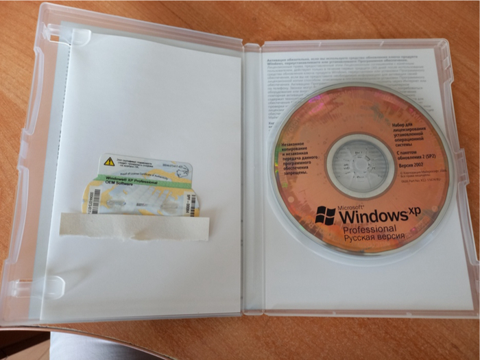 Ответ inko8gnito в «Вот она, настоящая смерть Windows XP, а не какое-то там окончание поддержки майкрософтом :)»