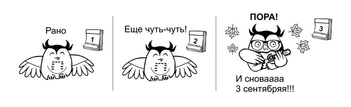3 ,  ,   ! , -, , 3 