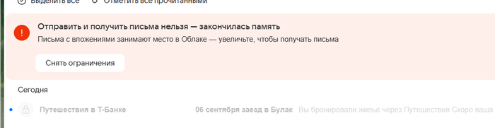        , Mailru Group, Mail ru, 