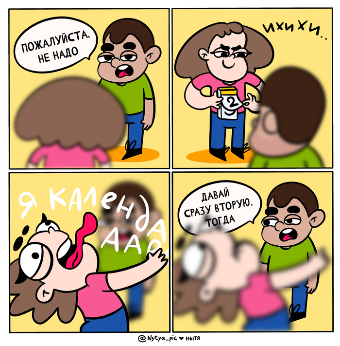 , ... !!!! , , , , ,  , 3 