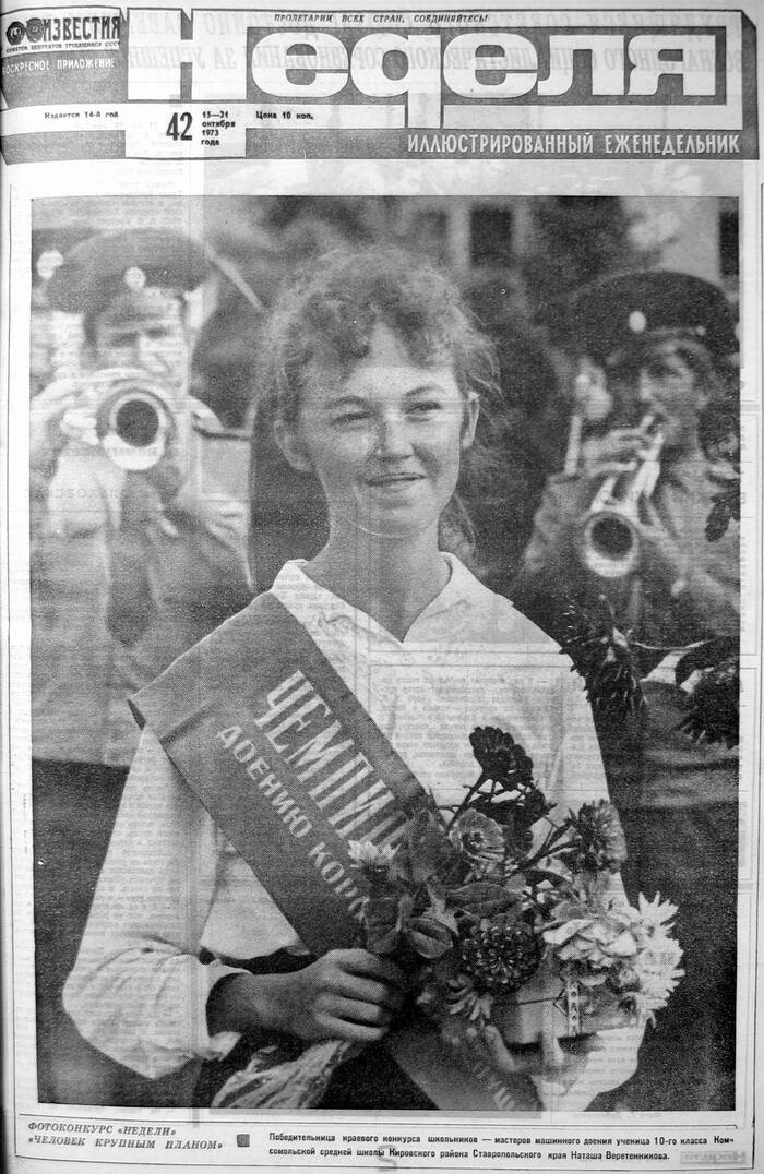 А не то, что сейчас губище, бровище, реснище!