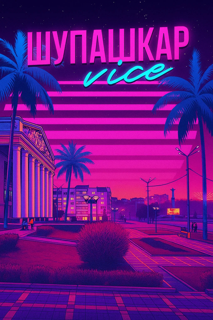  vice  , , ,  , ,  ,  , 