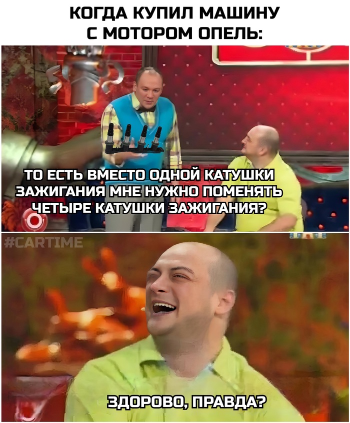 ... Opel, ,  ,   