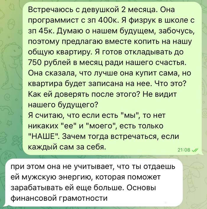   , , ,  , Telegram (), ,   , , 