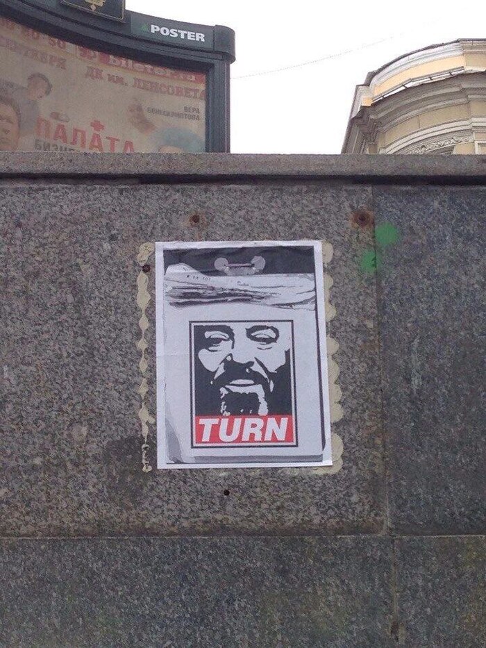 Turn   , 