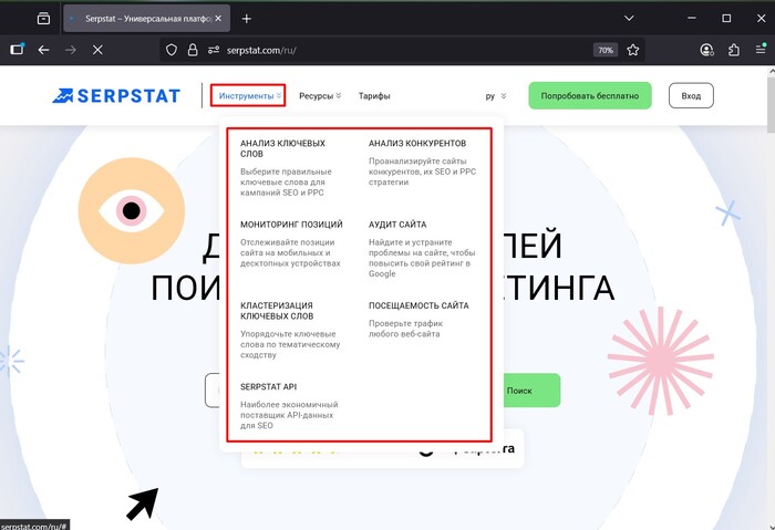 Serpstat    , ,      ,        .