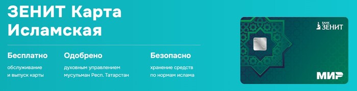  ,  - .      ""   ,  , , , , , ,  