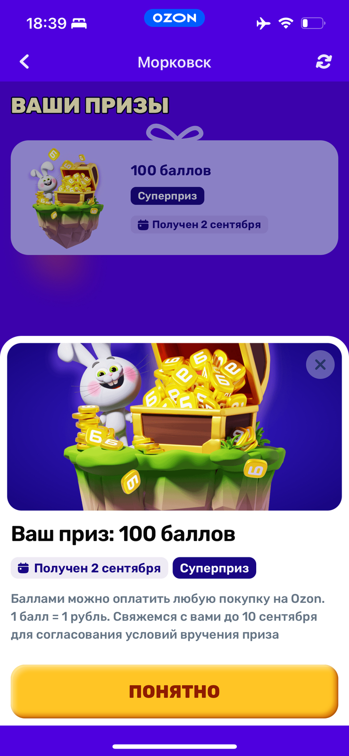  , , , , 