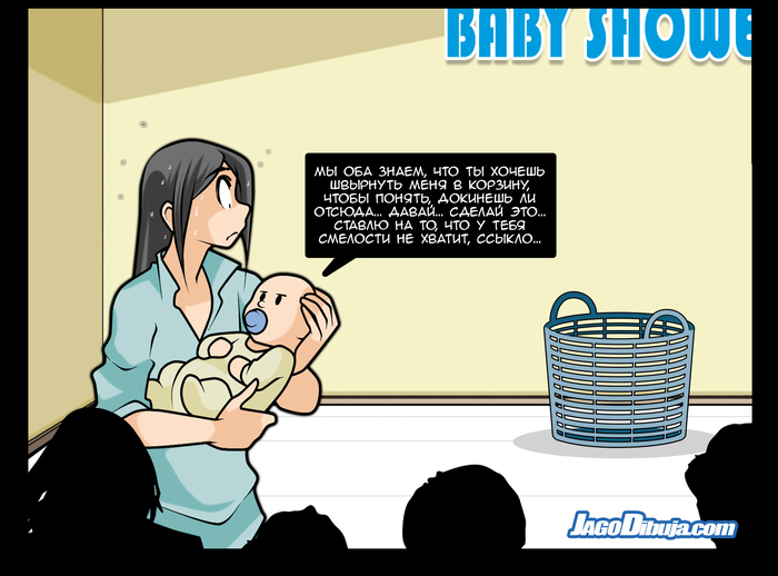 Комикс №712 Jago, Lwhag, Комиксы, Перевод, Перевел сам