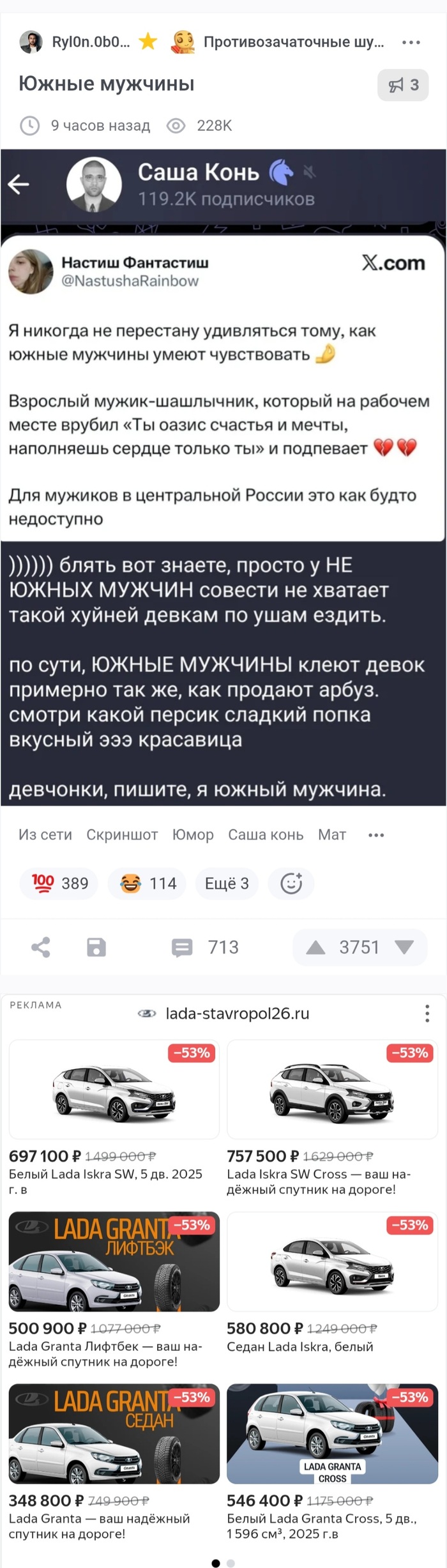       , , ,  , ,   ,   , ,  
