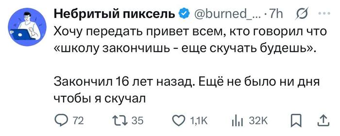    X (Twitter), , , ,  