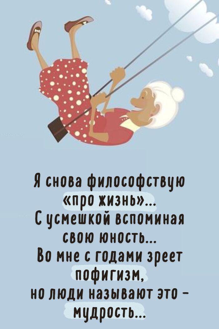   ,      , , 