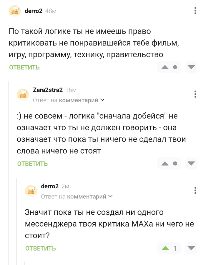   () ))))  MAX, ,  ,   , , 