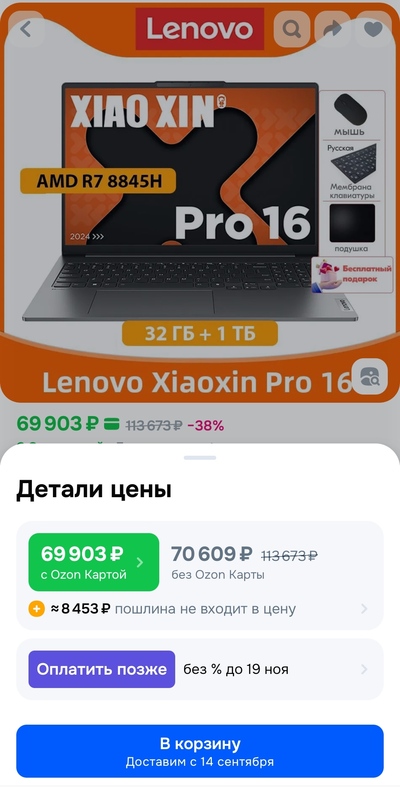 ����������� � �����������