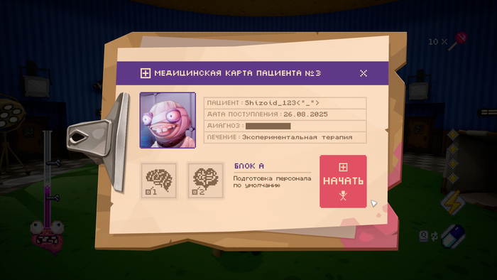 Смотрите, какие клевая!