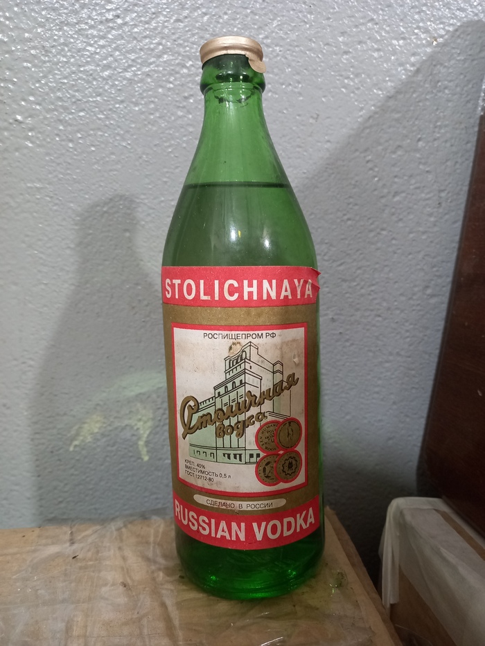 Уборка в подвале, и приятная находка) интересно какая на вкус, но открывать жалко... 30 лет бутылке.