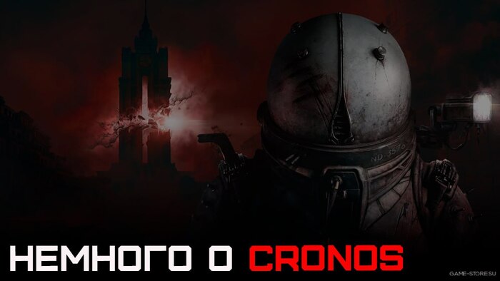   Cronos: The New Dawn  Bloober Team ,  , , Playstation, Xbox, Steam
