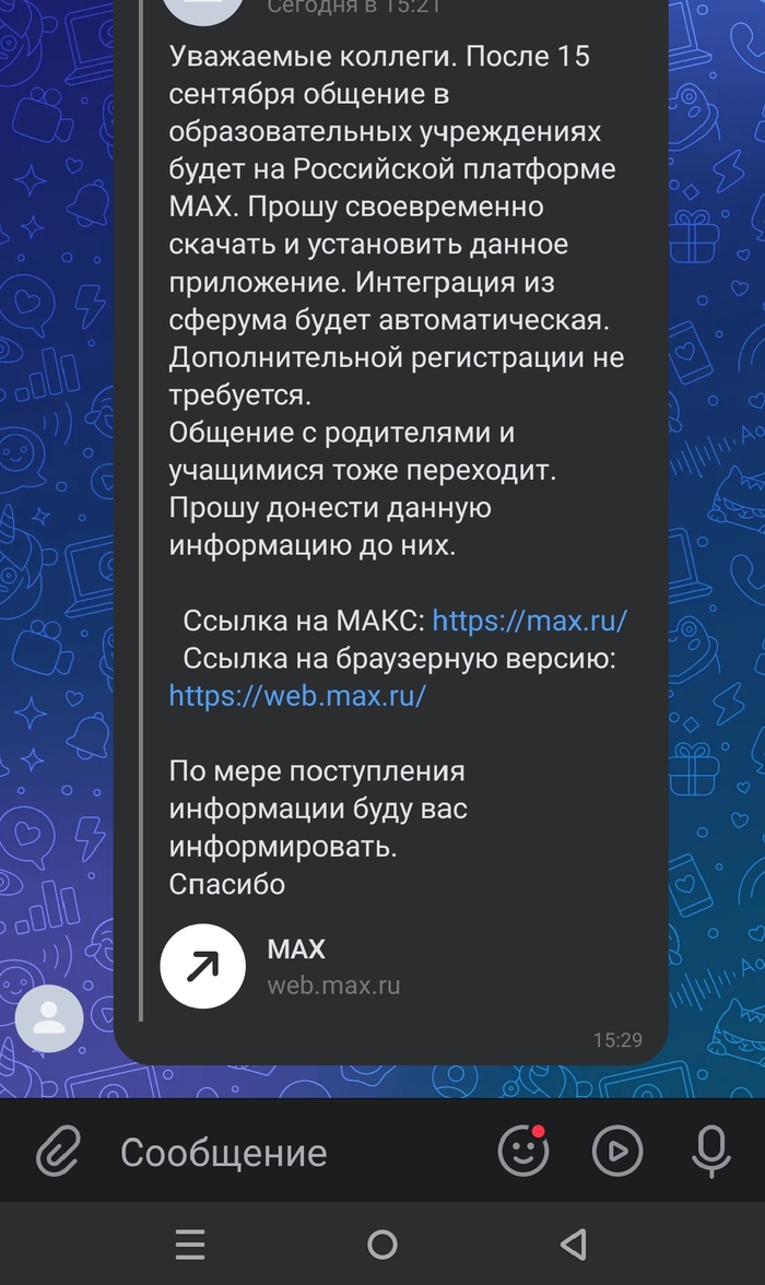 .       MAX, , , 