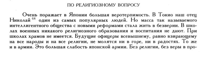       30  1906       -   ,  , - , , ,   , 