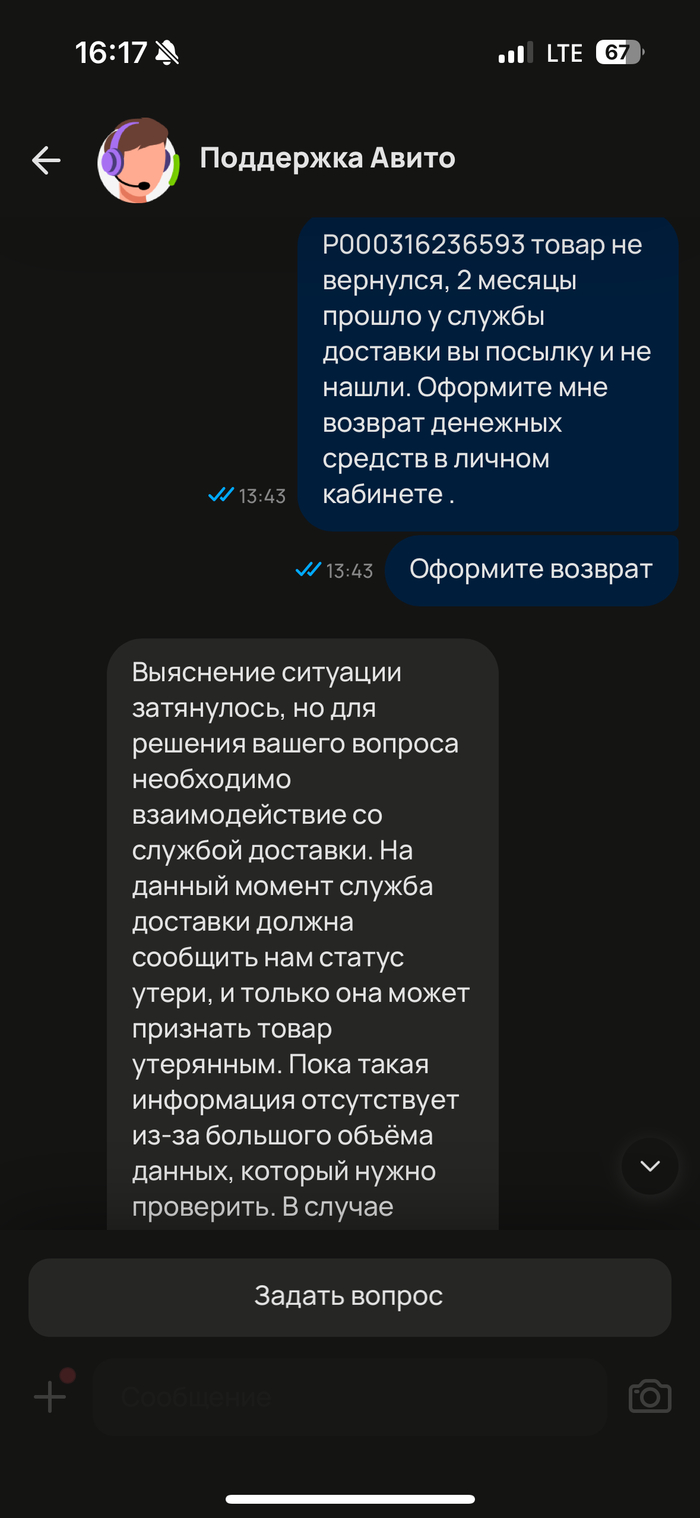  ,       ,   , , , 