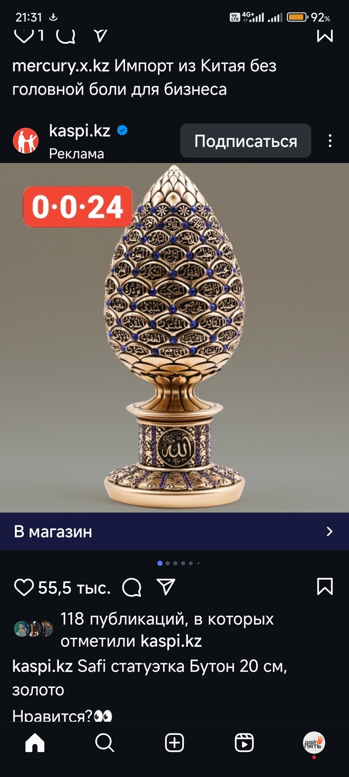  -, , , 