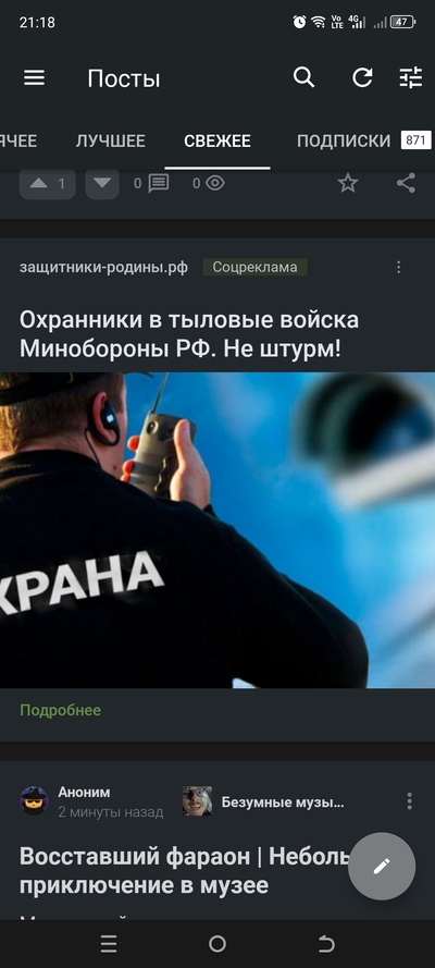 ����������� � �����������