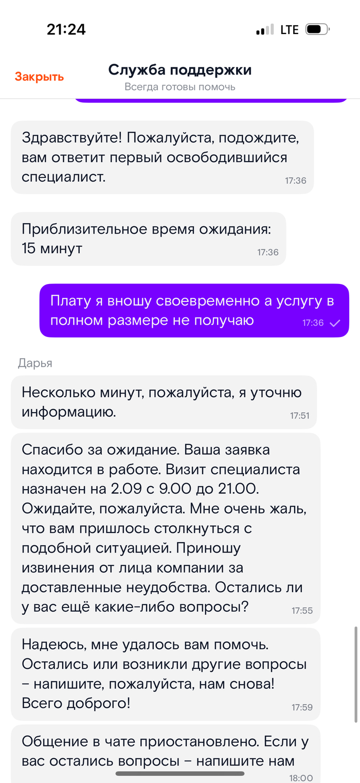  -   , , ,  , , 