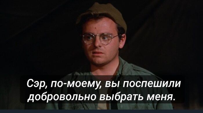  . M*A*S*H. - Mash, ׸    ,  , , ,   
