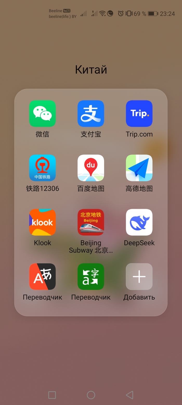    ,         , , ,  , , ,  ,   , 