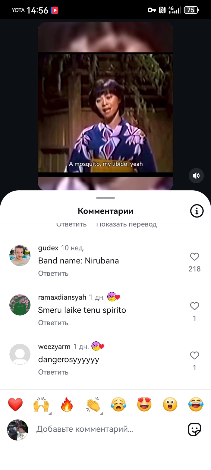 Nirubana - Smeru laike tenu spirito , Nirvana, Smells Like Teen Spirit,  ,  , 