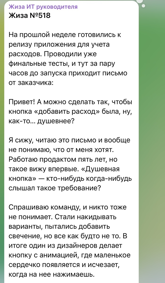      ? IT, , , , , ,   , Telegram (), 