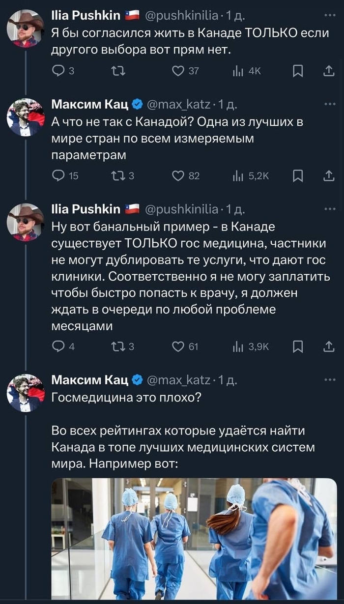      , X (Twitter), , , ,  , , , , , 
