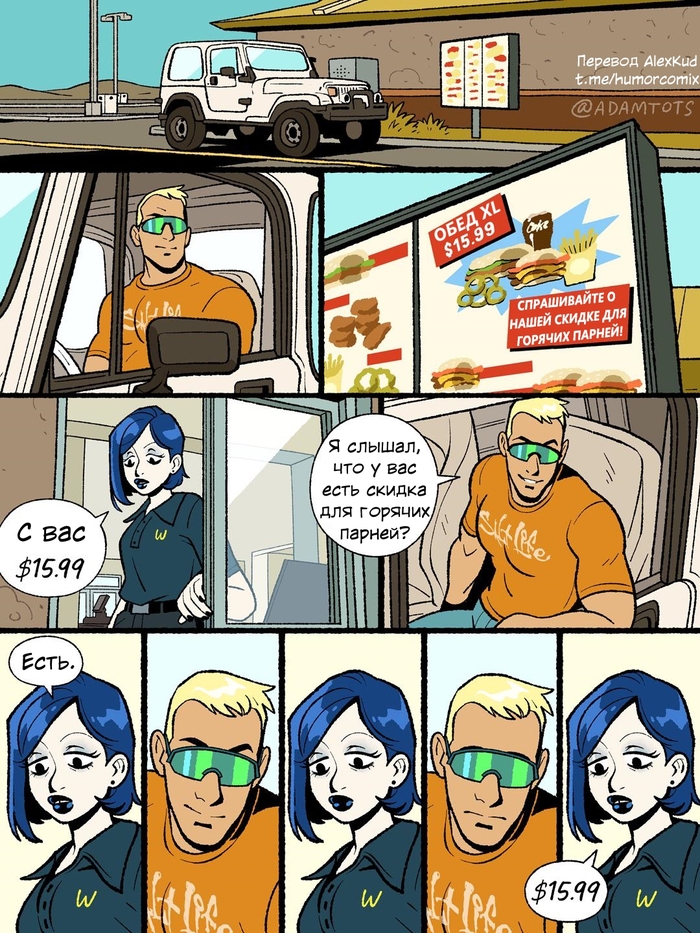   , , , , , Adam Ellis