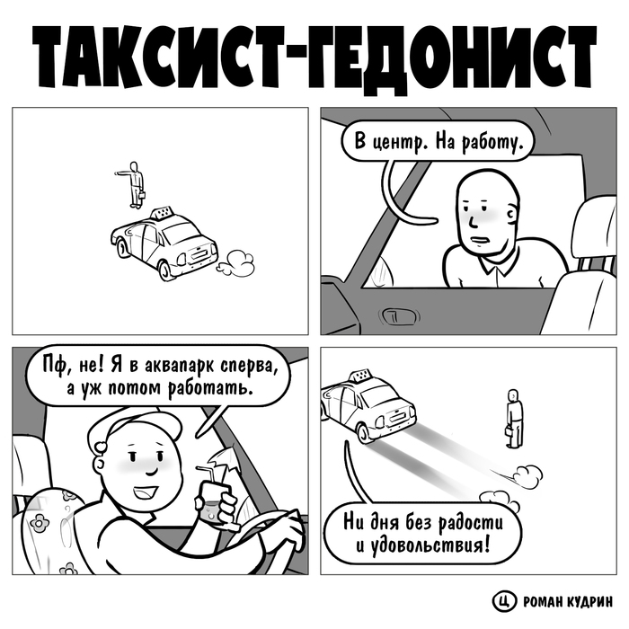 - , , , , , , , , 
