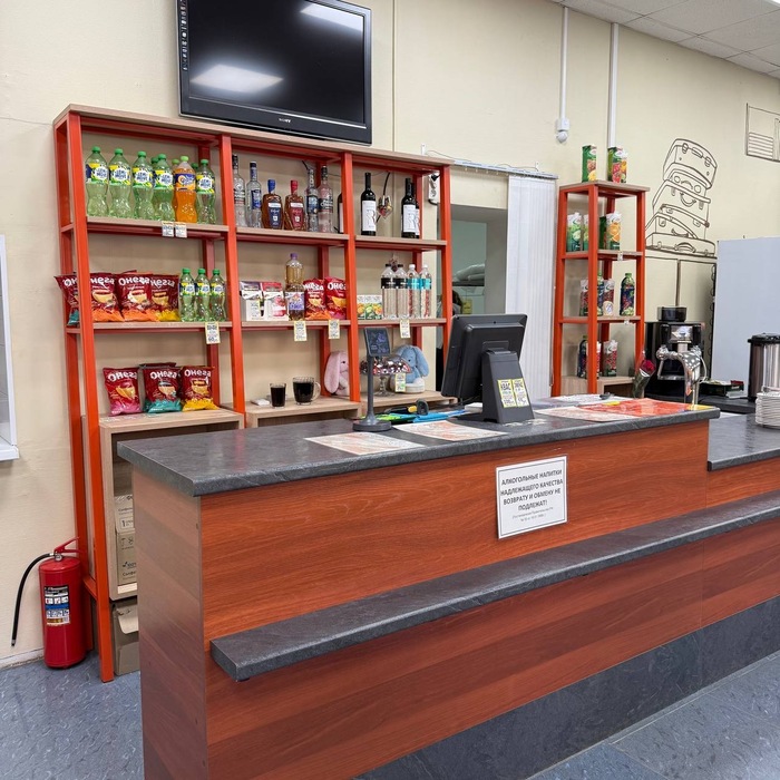 Обратите внимание на объявление на барной стойке