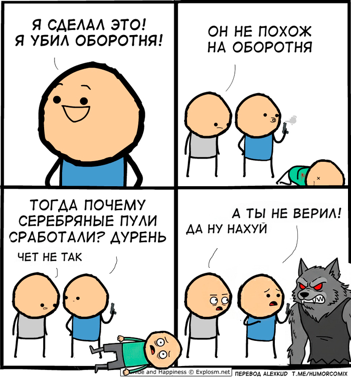     , , ,  , Cyanide and Happiness,   , 