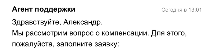 Рискую потерять 50000 руб на безопасной доставке Авито Авито, СДЭК, Видеокарта, Помощь, Длиннопост