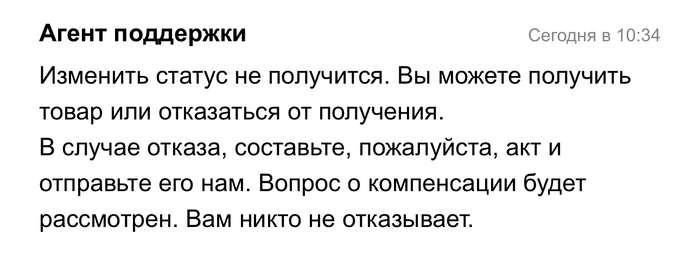 Рискую потерять 50000 руб на безопасной доставке Авито Авито, СДЭК, Видеокарта, Помощь, Длиннопост
