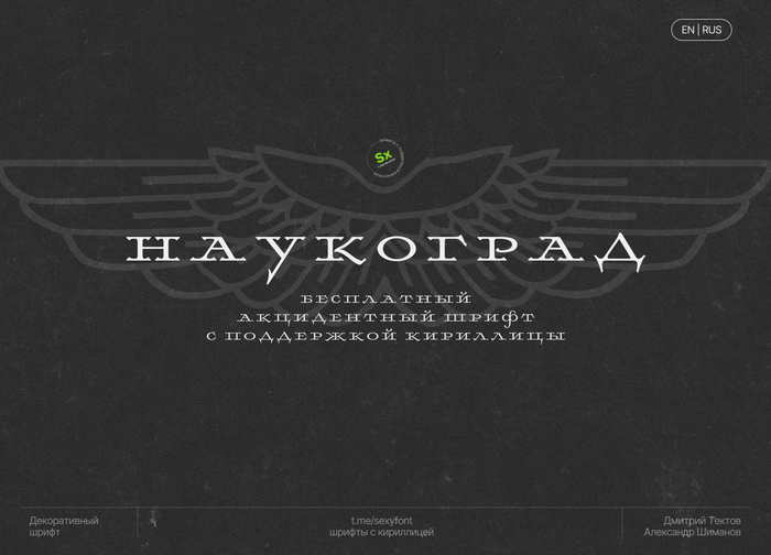   TD ST Naukograd , Photoshop, , , , , Telegram (),  (), 
