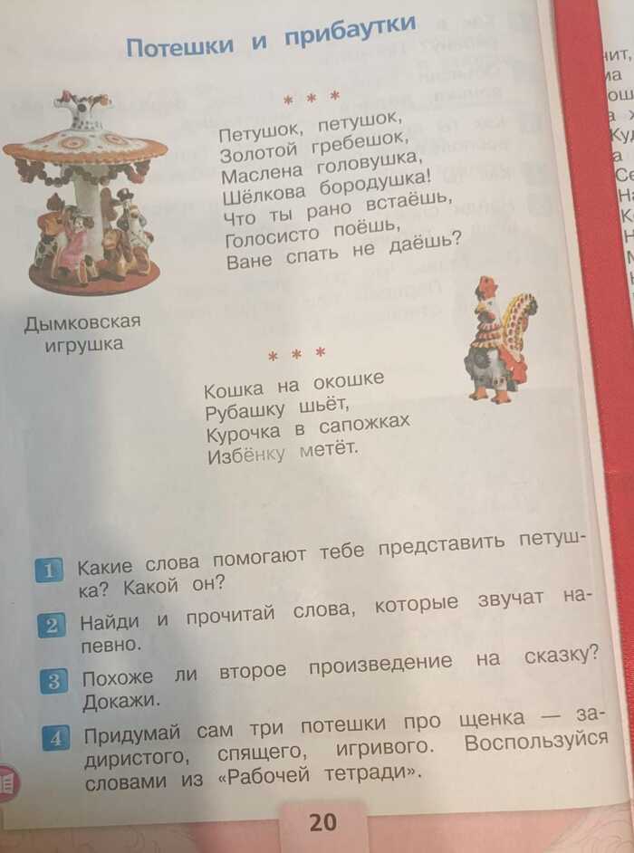   , ,  , , , 